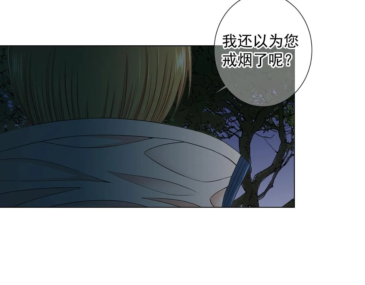 第29话 让我留在你身边131