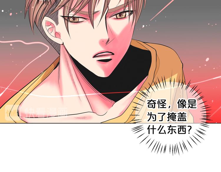 第5话 惨遭冷落134