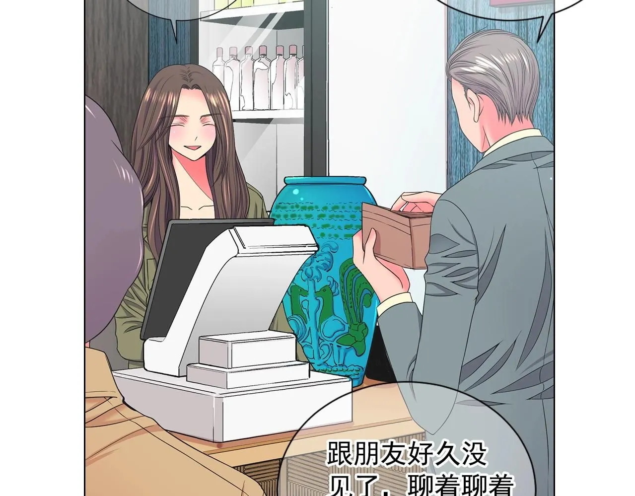 第27话  迷香的副作用4