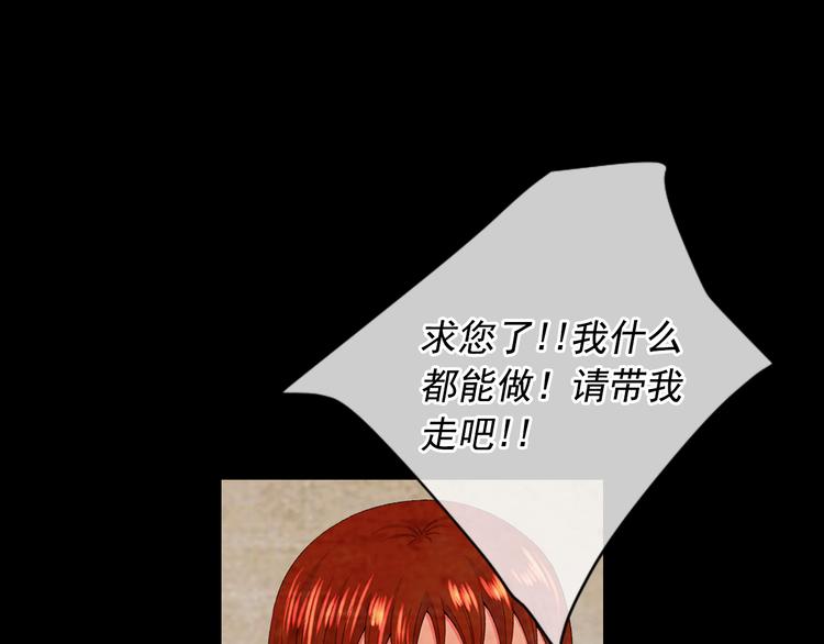 第13话 教会疗养院178