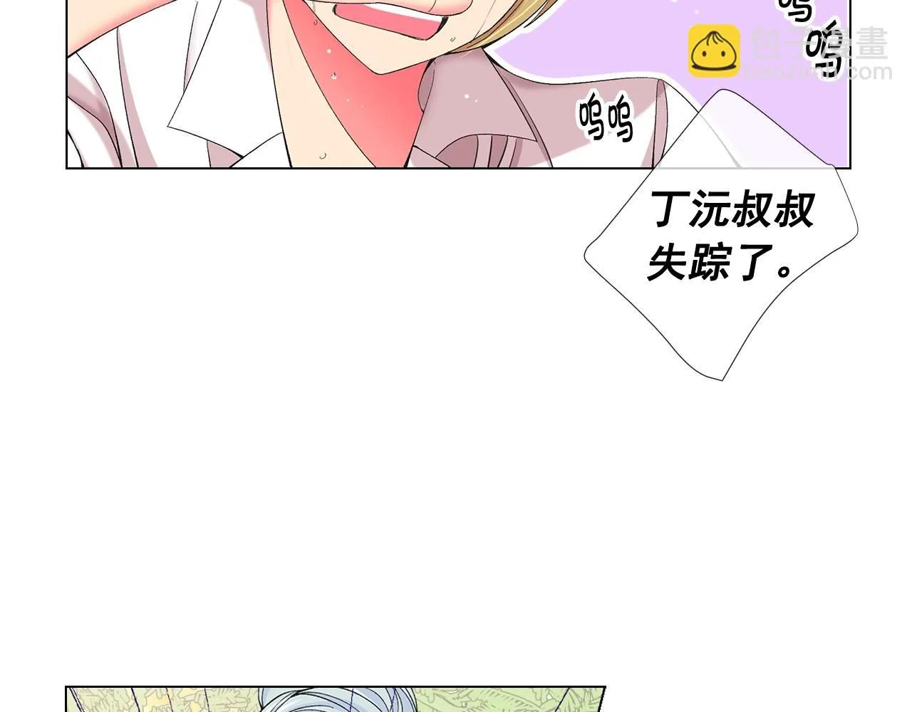 第27话 失踪138
