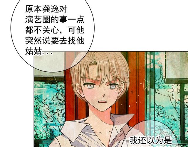 第15话 堕落63