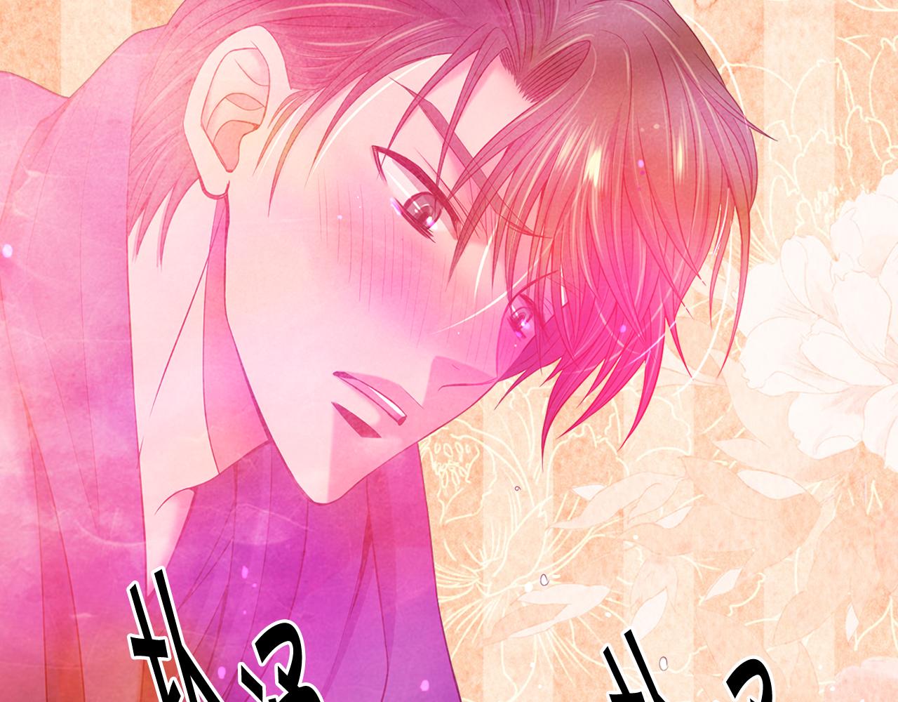 第17话 好久不见，笑珠96