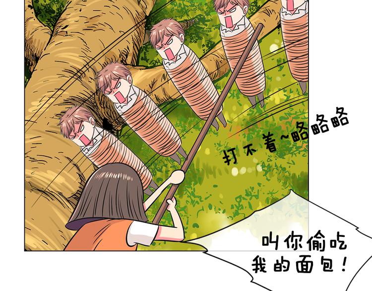 序章 冤家路窄4
