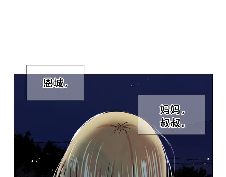 第24话 营救！夜闯敌营50