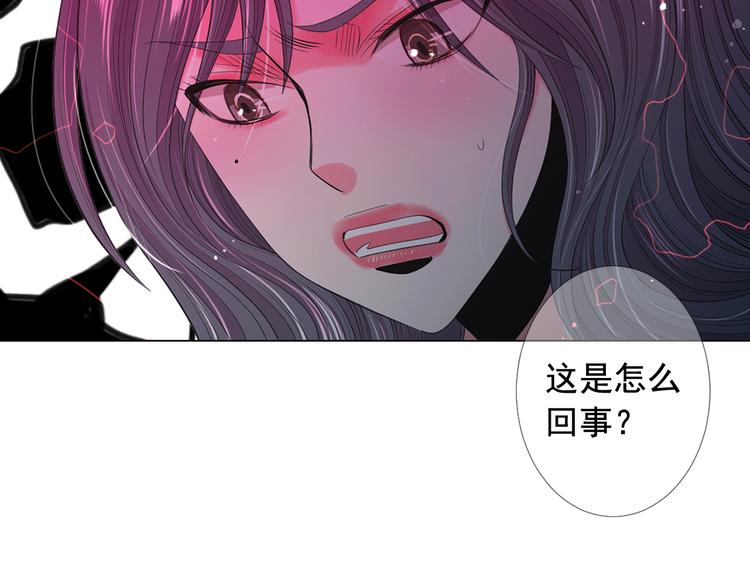 第8话 失忆85