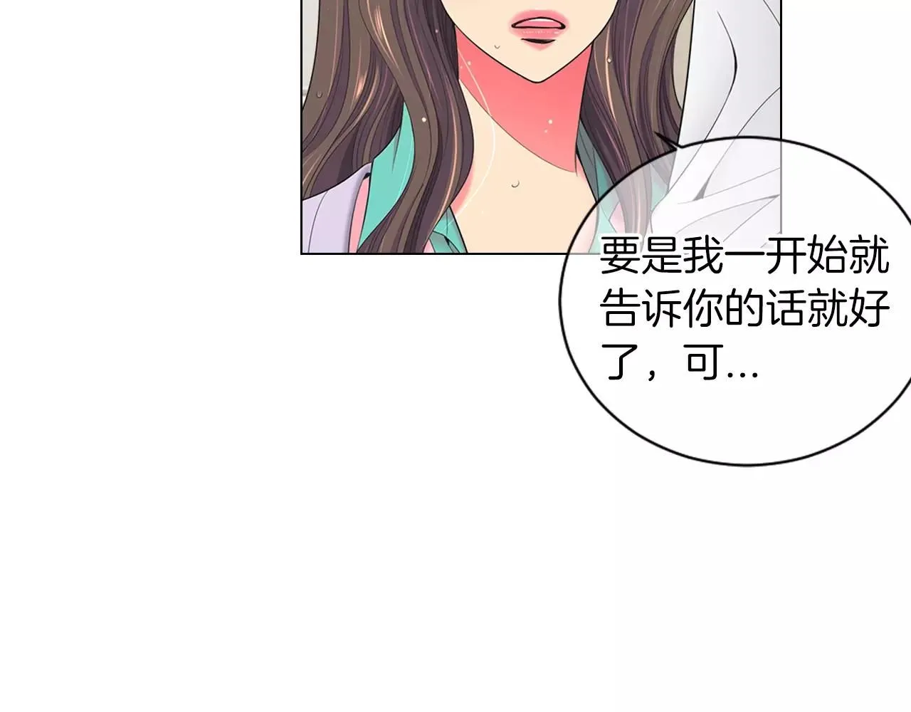第三季 第11话 雨夜66