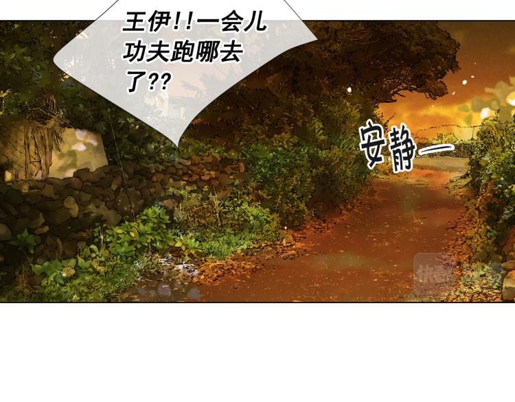 第21话 谈崩！再离家74