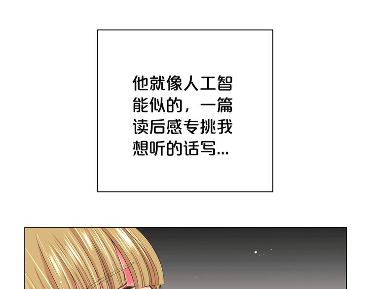 第9话 傀儡90