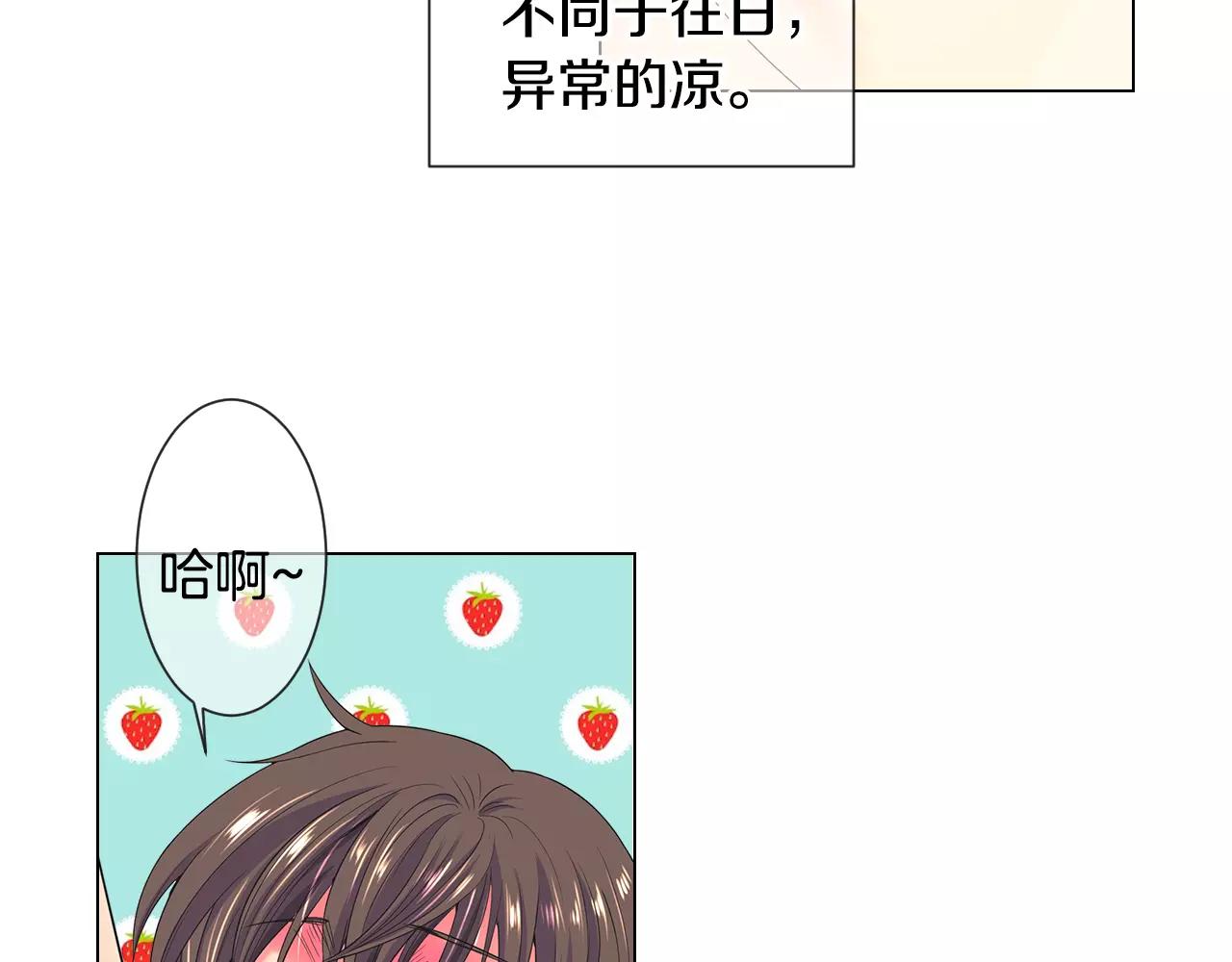 第三季第35话 计划失败82