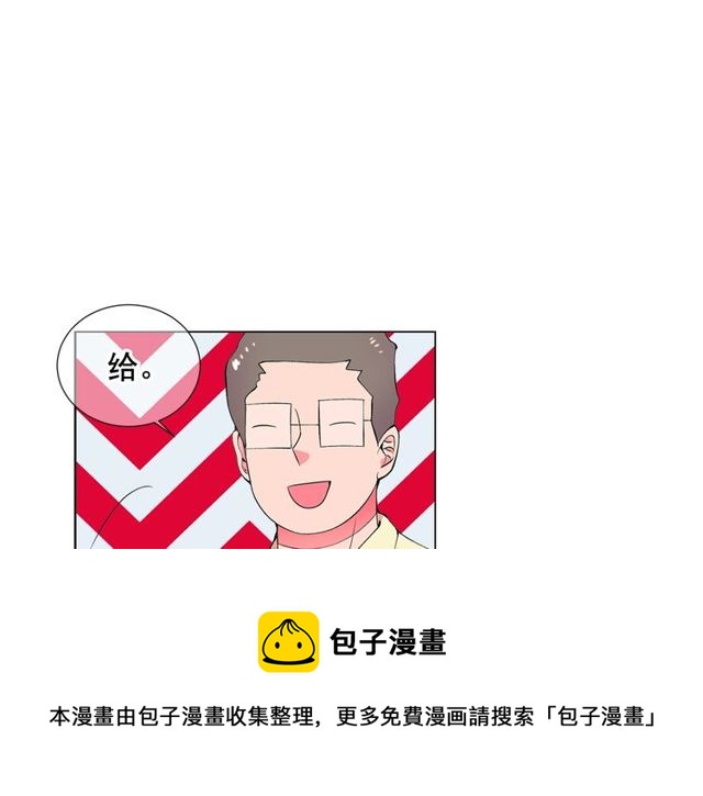 第17话 暗中观察80