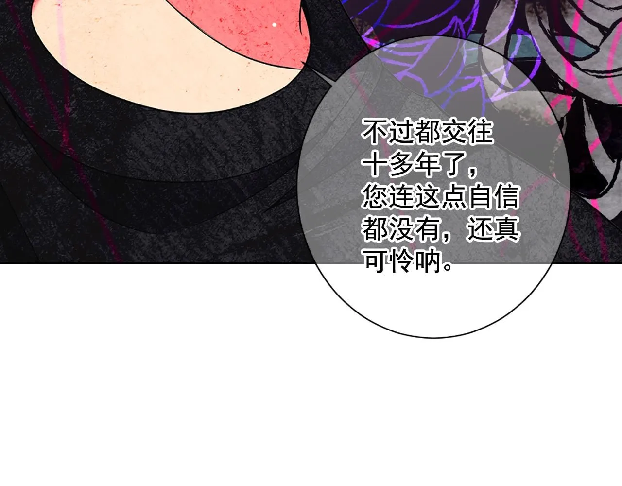 第19话 好久不见146