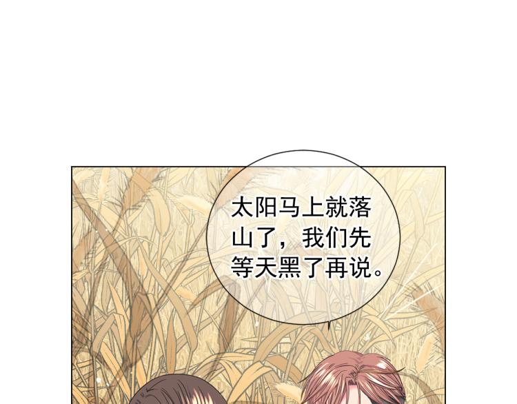 第23话 偷袭失败94