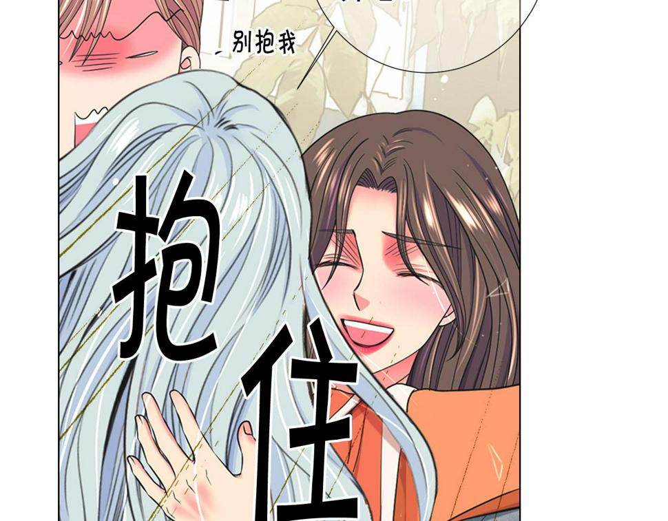 第32话 尘埃落地111