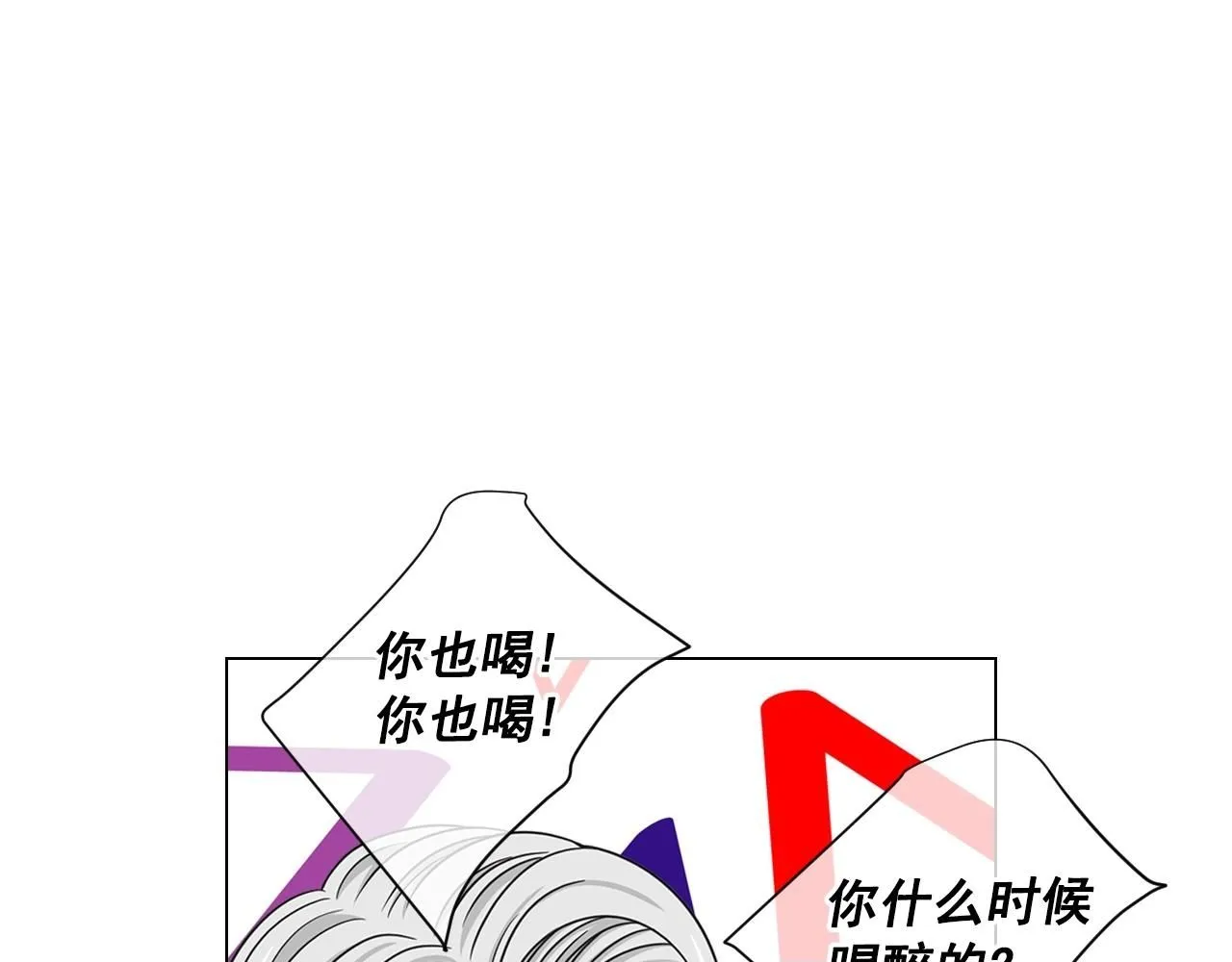 第3话 你身上还有多少可能性99