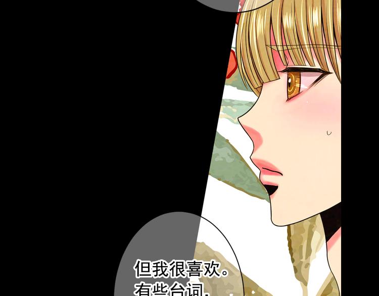 第3话 撞破名场面66