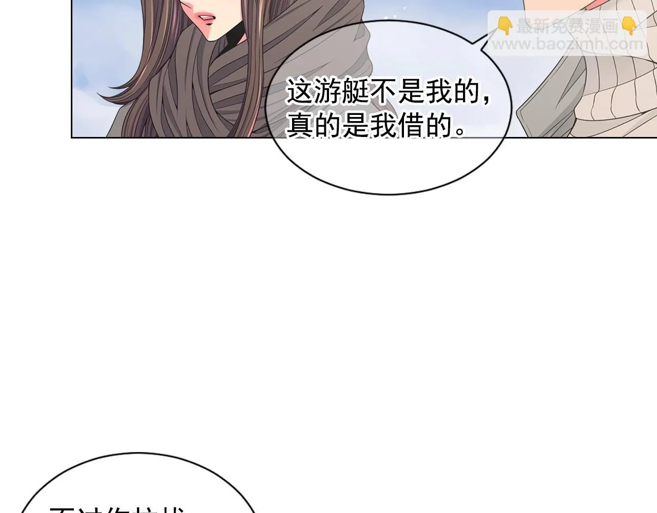 第27话  迷香的副作用62