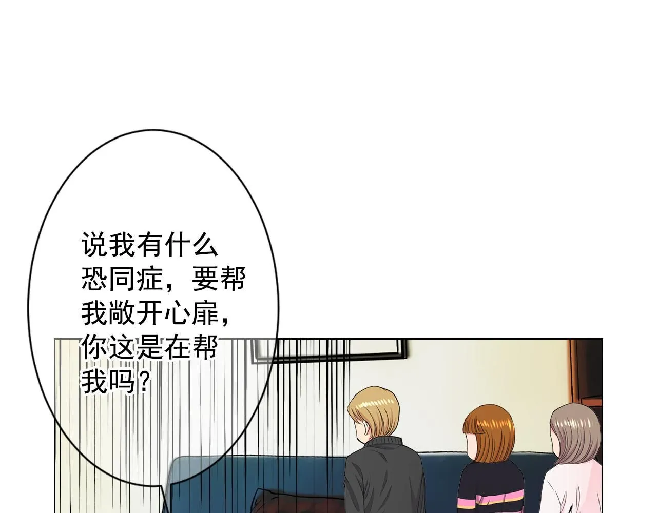 第8话 他是我最讨厌的人5