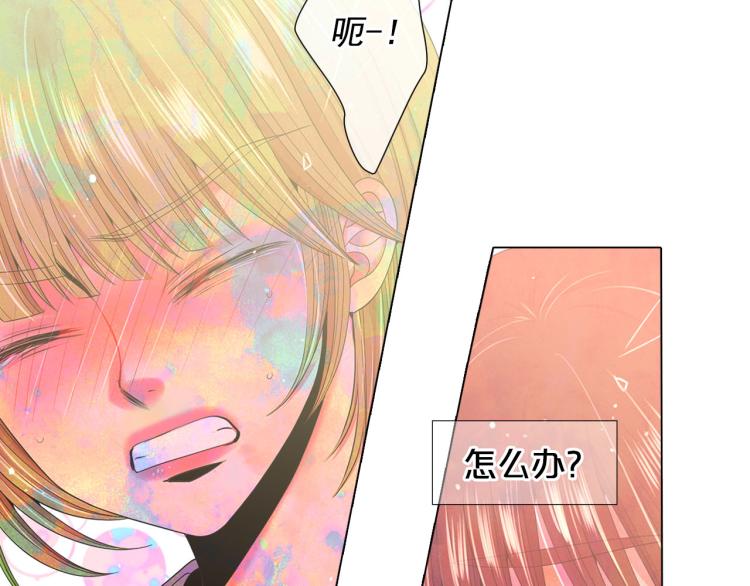 第19话 甜蜜的意外54