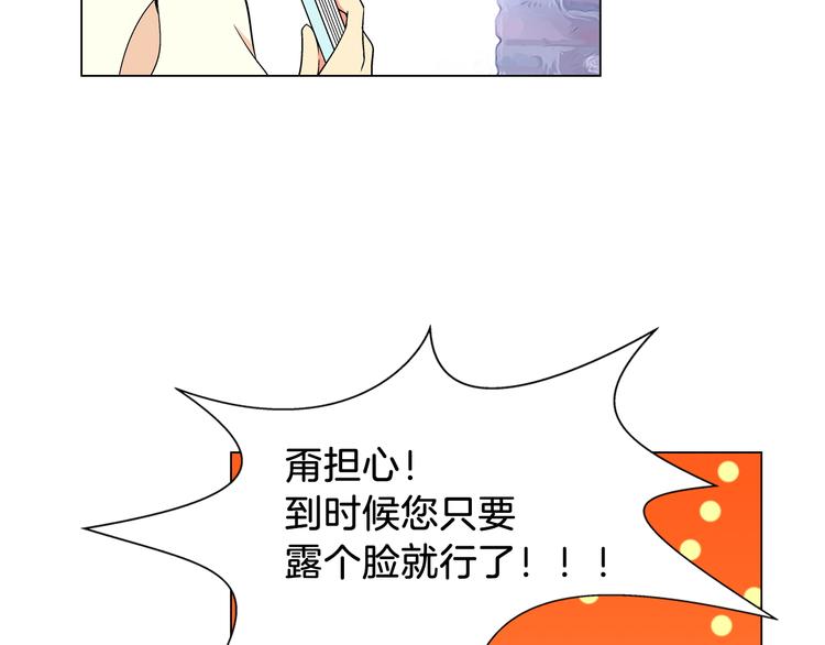 第4话  “心机”16