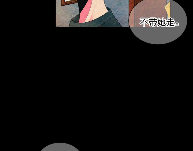 第3话 撞破名场面115