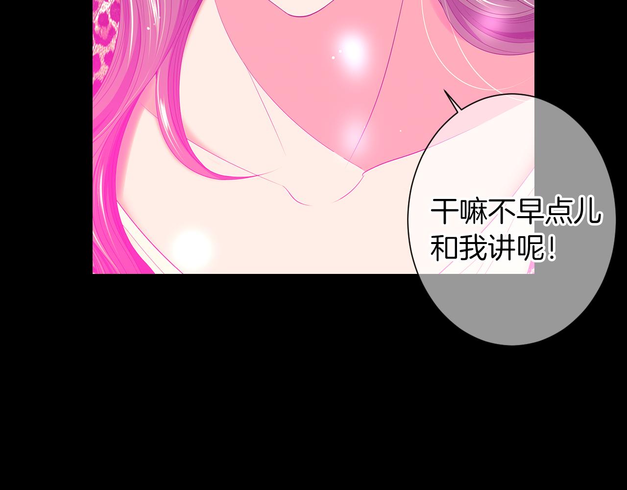 第三季 第10话 痛苦的回忆75