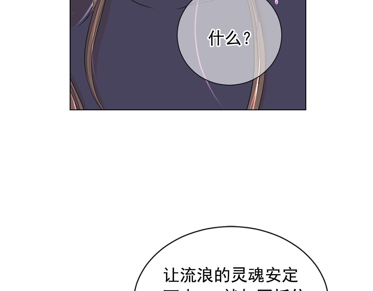 番外1 归途143