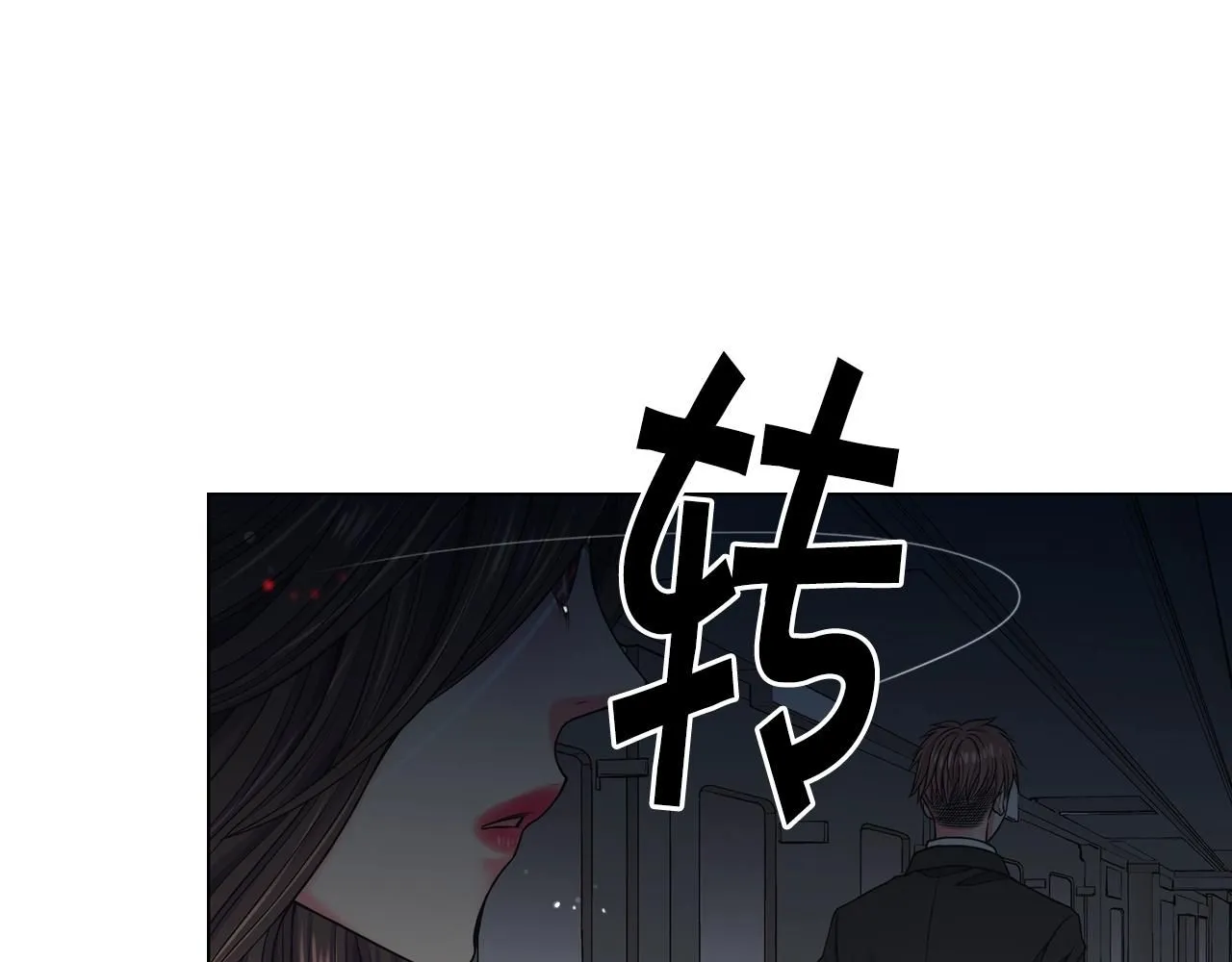 第2话 最熟悉的陌生人72
