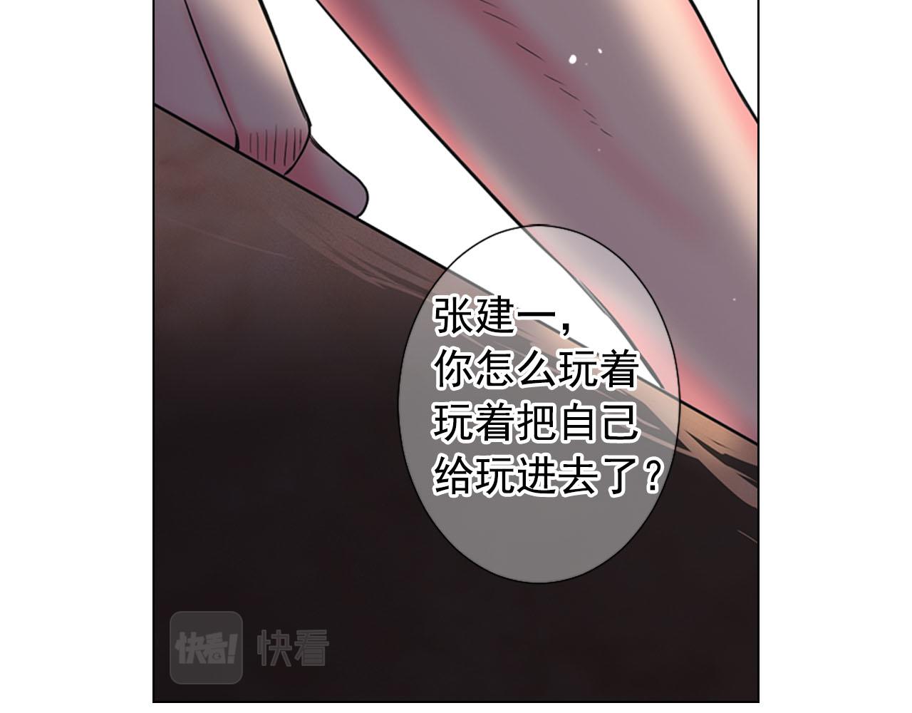 第31话 绝地营救87