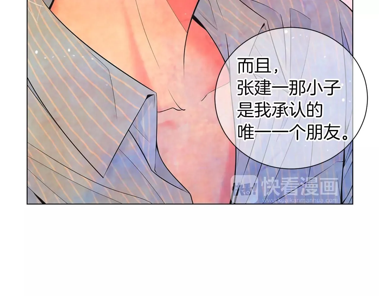 第三季第22话 你是钥匙啊54