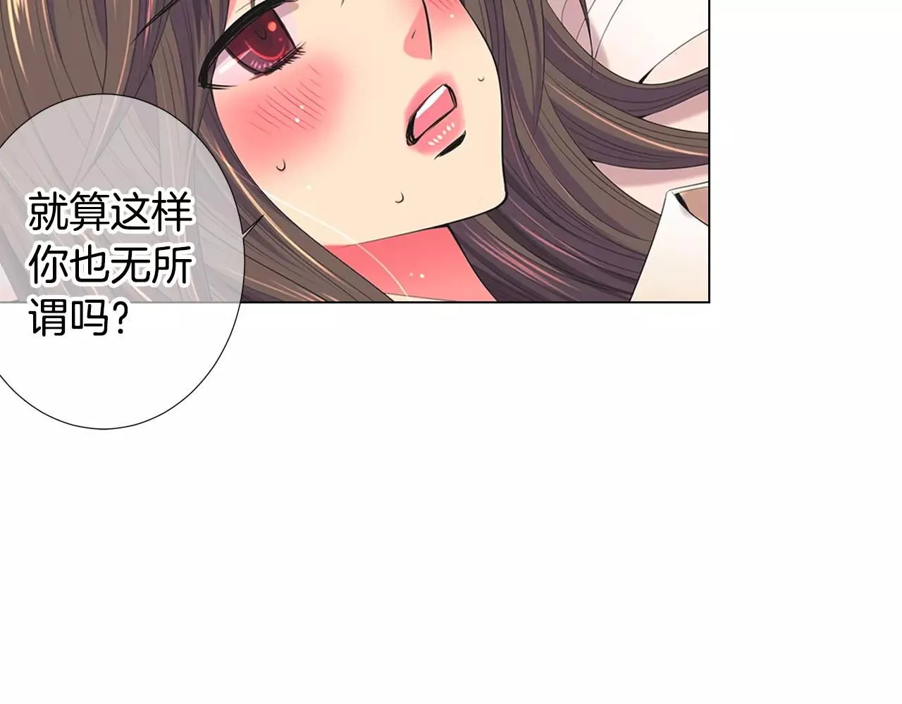 第三季第14话 爱你的证明59