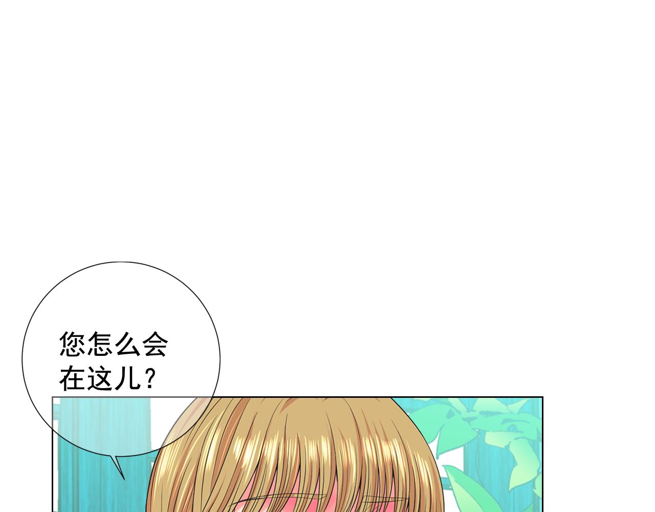第17话 好久不见，笑珠17