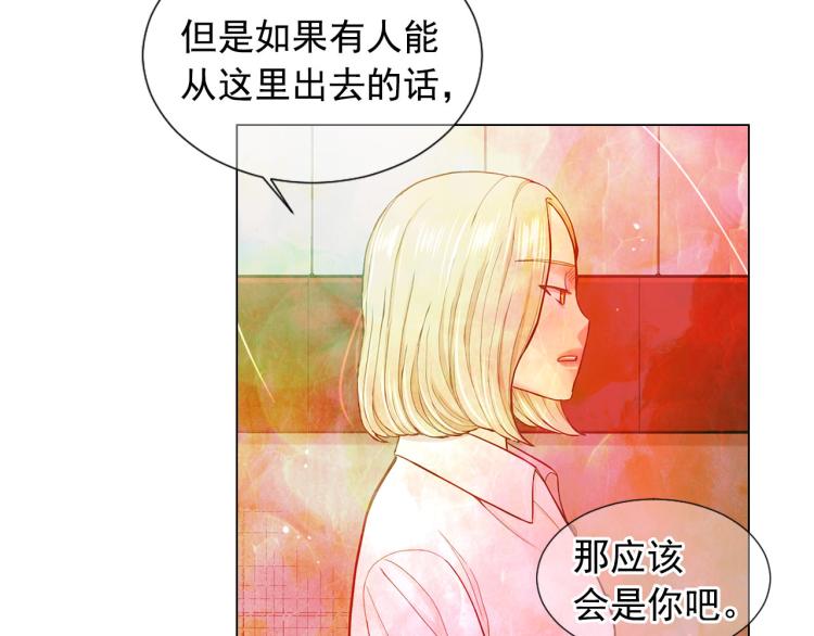 第22话 险象环生91