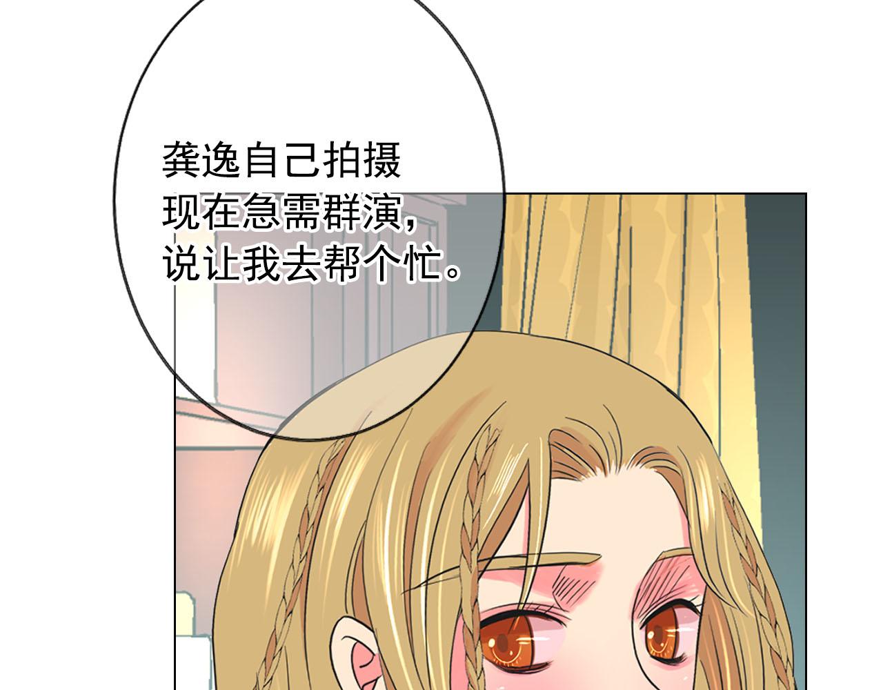 番外3 最幸福的模样108