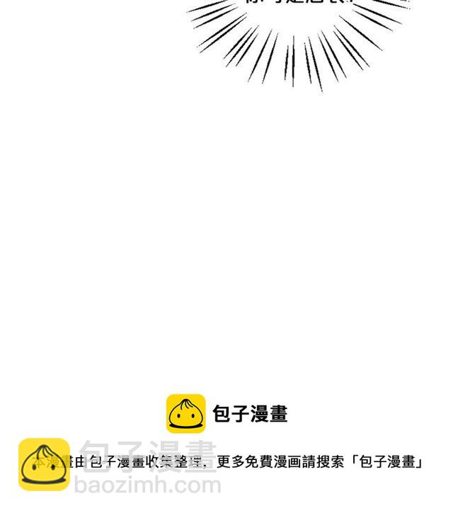 第24话 随心所欲30