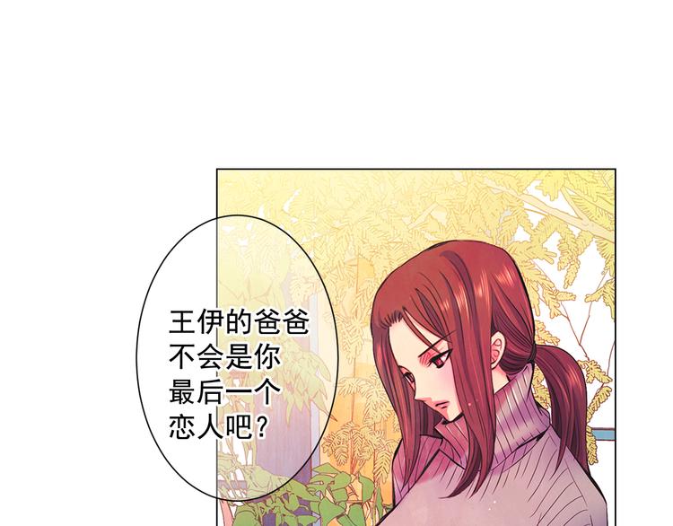 第2部第2话 纽约来的小姨28