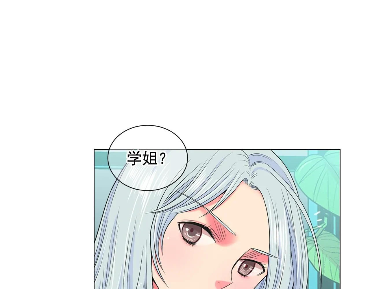 第16话 有人认识你的戒指119