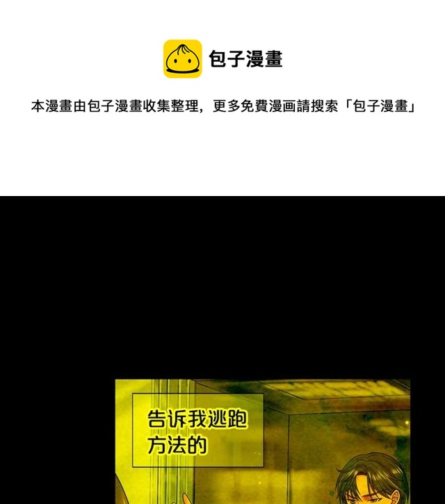 第25话 像以前一样40