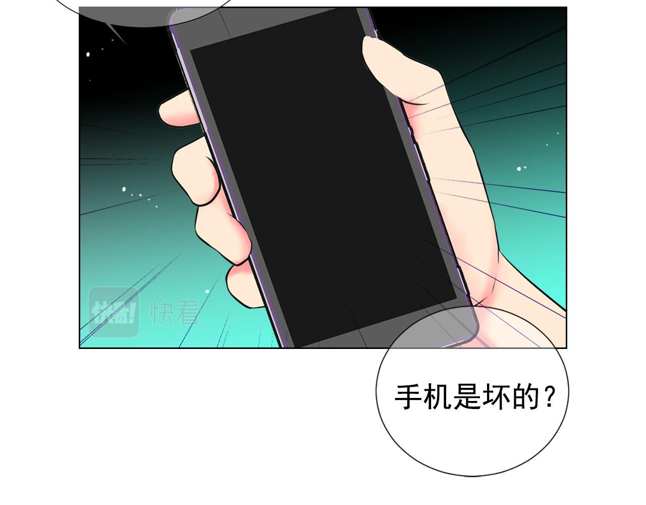 第28话 与恶魔的对决104
