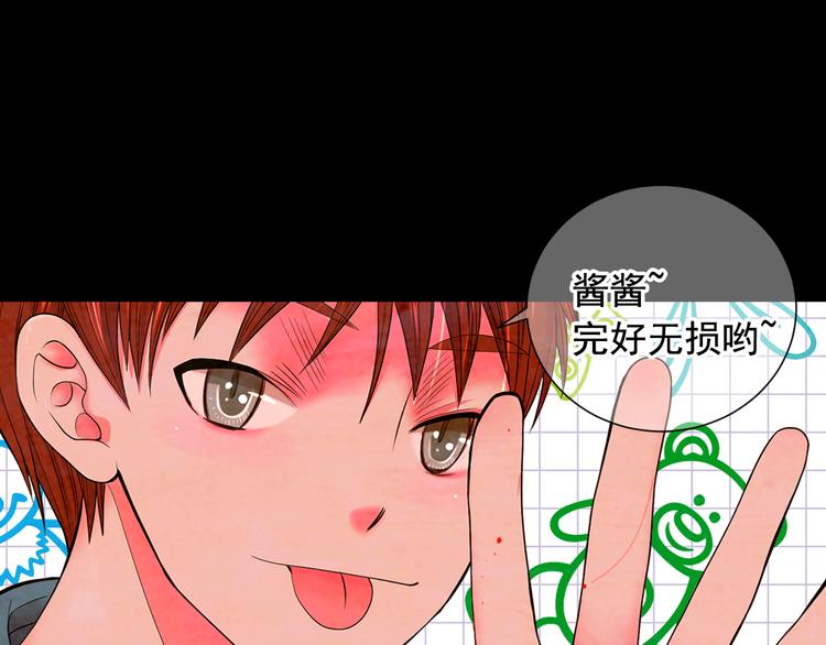 第3话 撞破名场面25