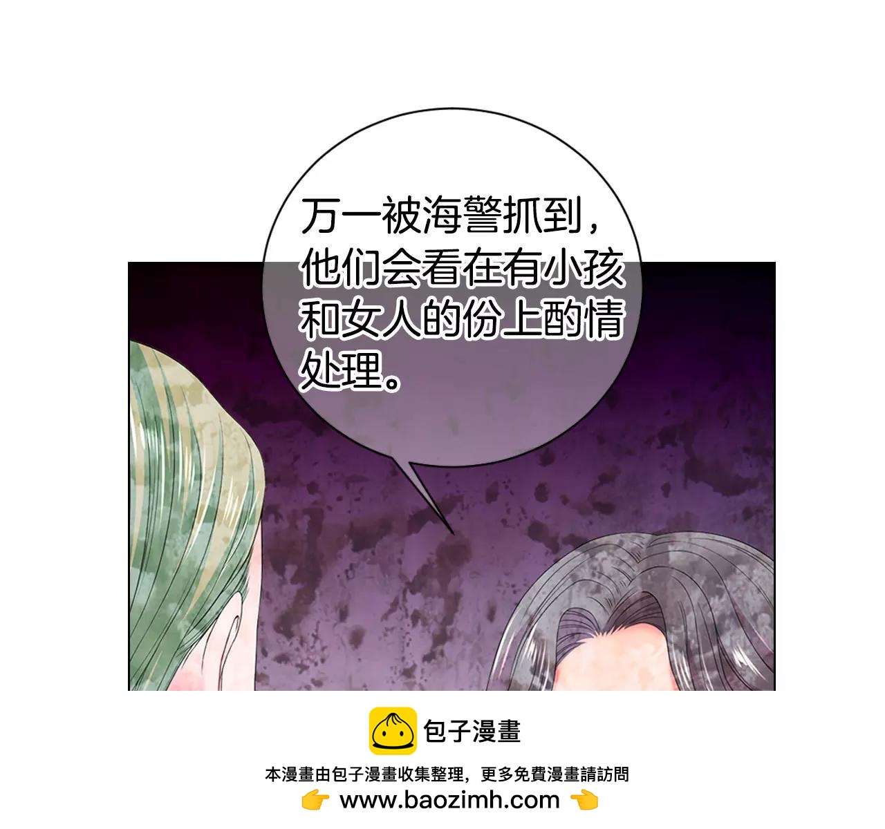 第三季第38话 伤透了的心99