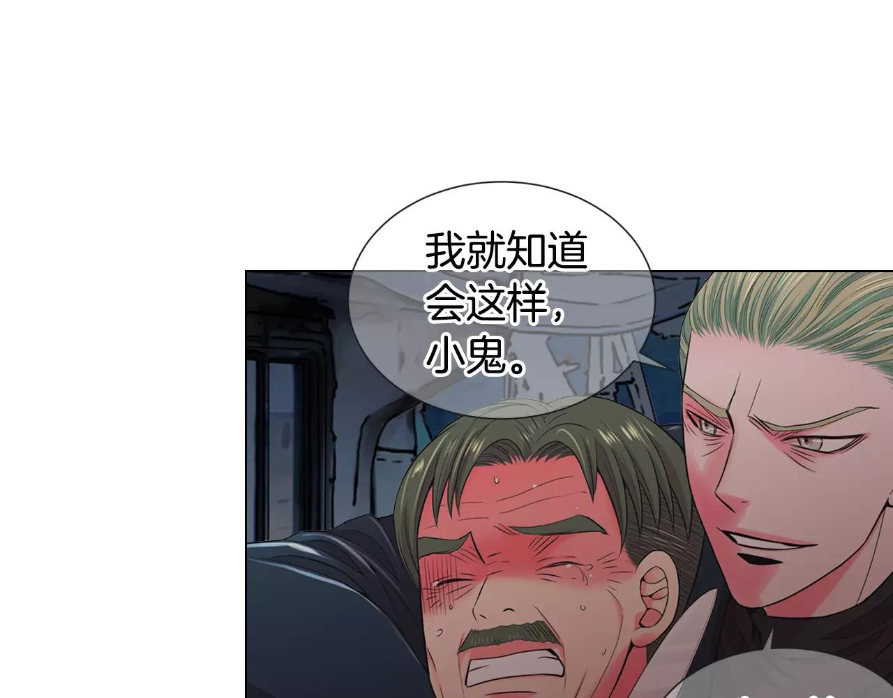 第三季第39话 恶魔VS恶魔78