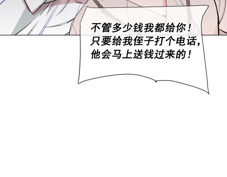 第21话 谈崩！再离家124
