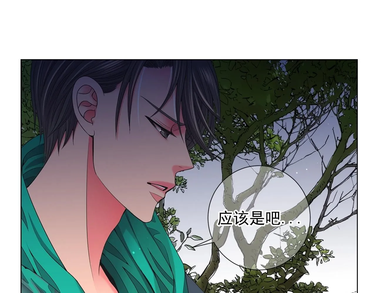 第29话 让我留在你身边141
