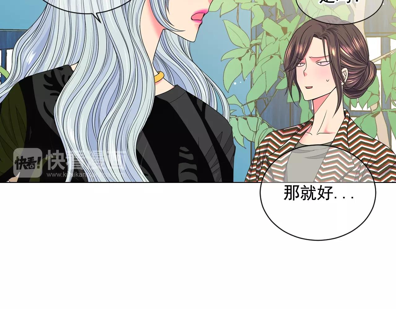 第26话 失眠135
