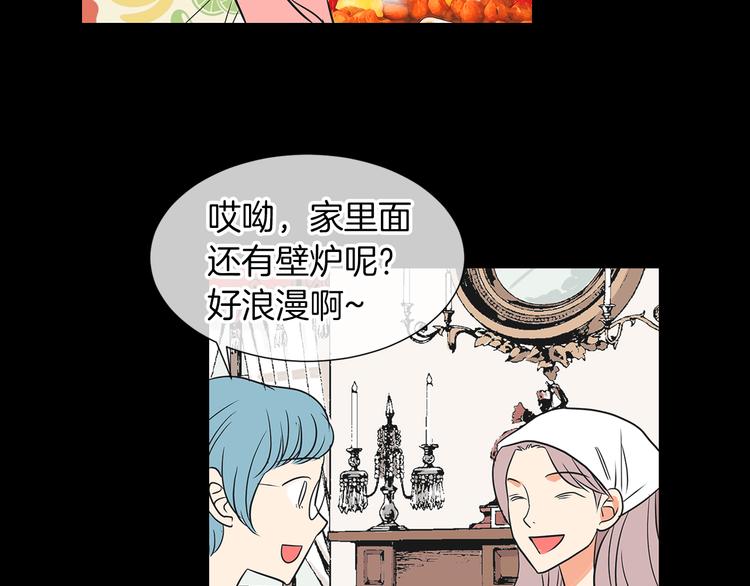 第5话 “初遇”24