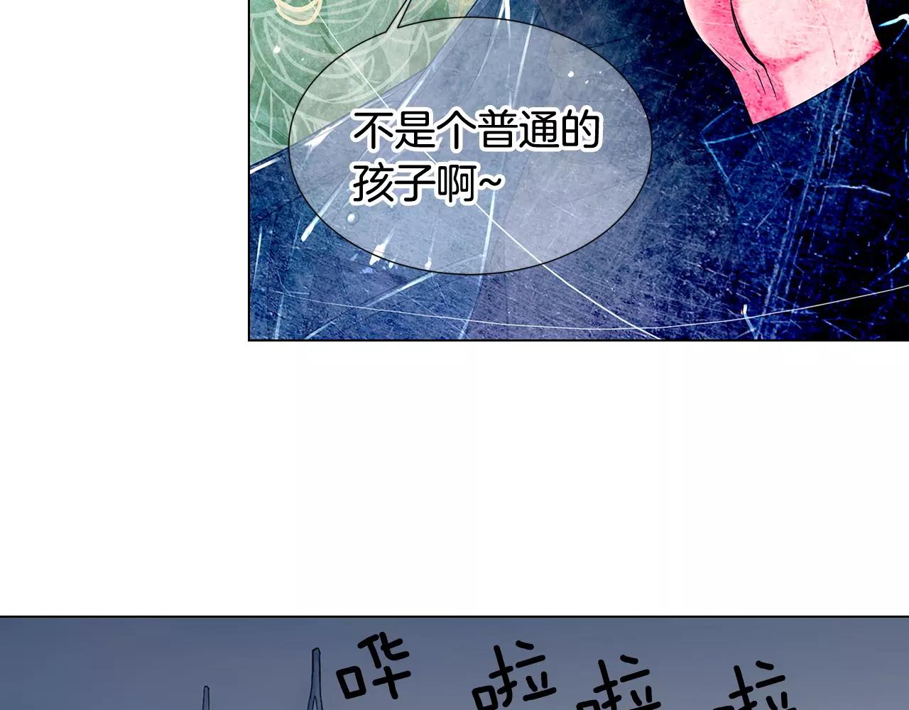 第三季第40话 冲着我来吧90