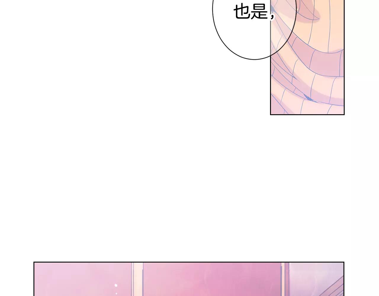 第三季第47话 我爱你，爱你105