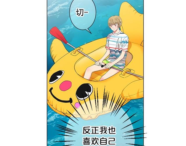 第22话 绝对不会放手104