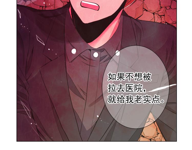 第21话 谈崩！再离家113